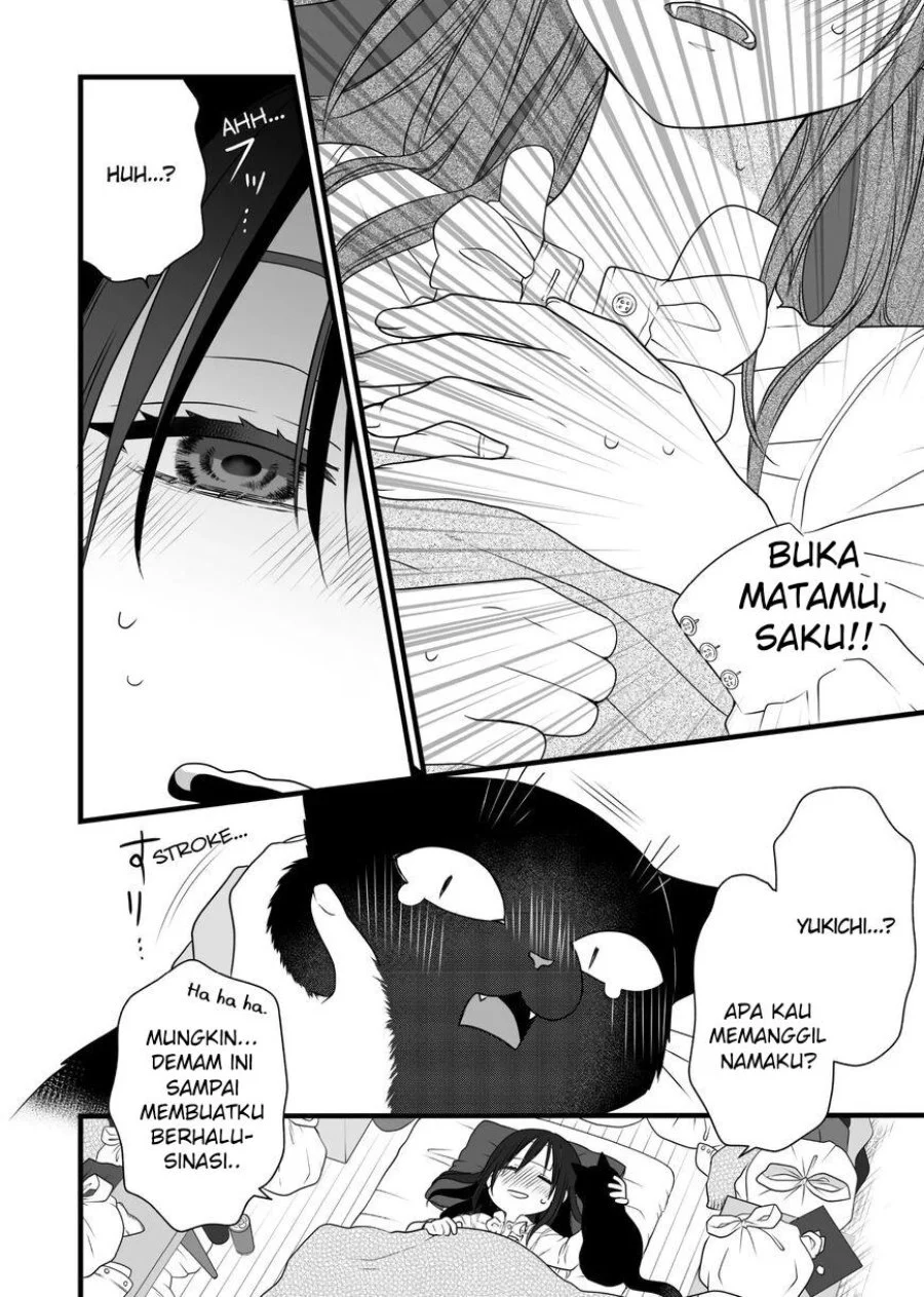 The Masterful Cat is Depressed Again Today Chapter 82.5 Gambar 23
