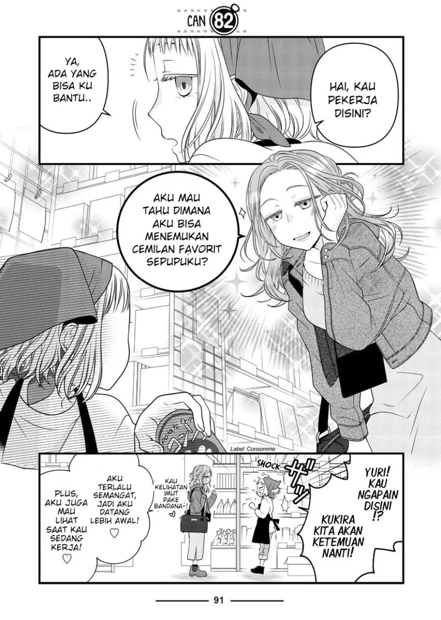 Komik The Masterful Cat is Depressed Again Today Chapter 82 gambar 1