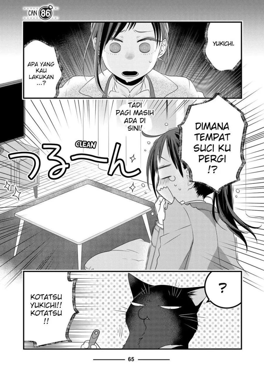 Komik The Masterful Cat is Depressed Again Today Chapter 86 gambar 1