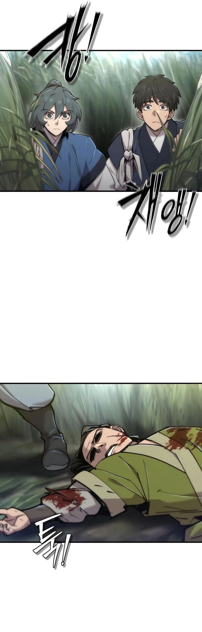 The Masters Are Watching Over Me Chapter 40 halaman 38