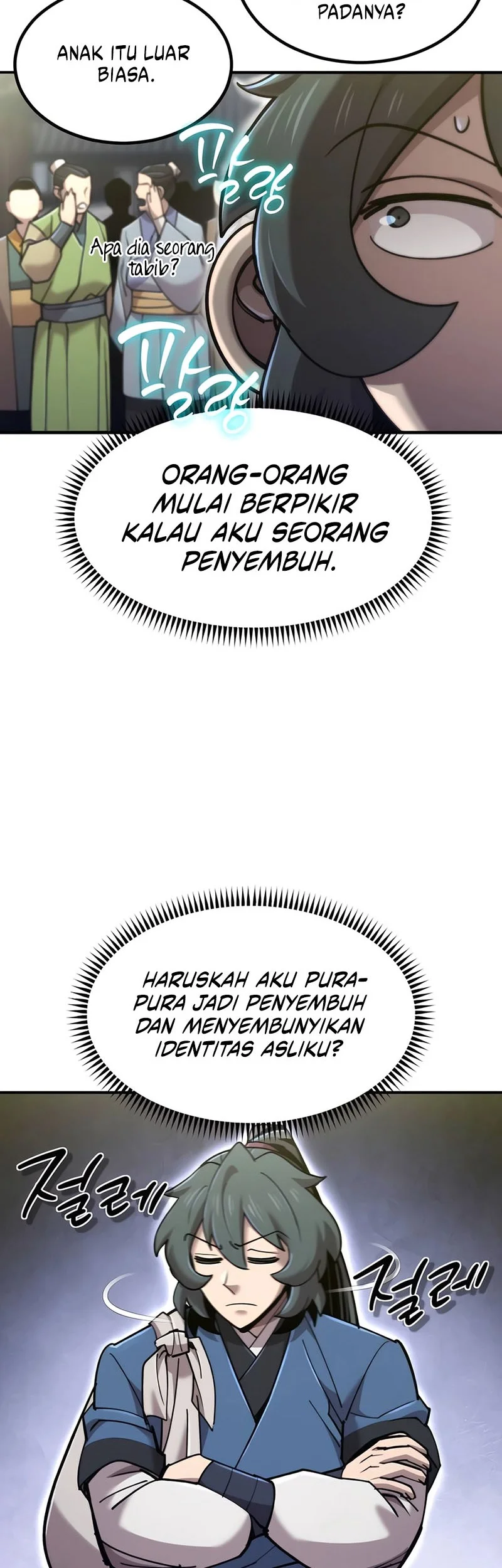 The Masters Are Watching Over Me Chapter 43 halaman 50