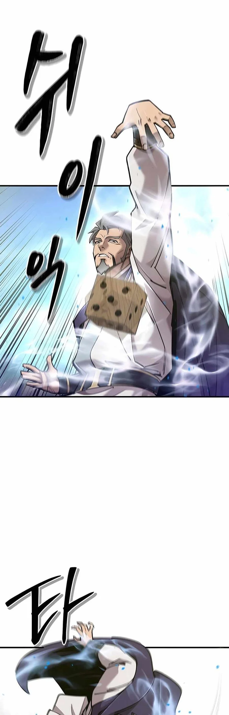 The Masters Are Watching Over Me Chapter 44 Gambar 58