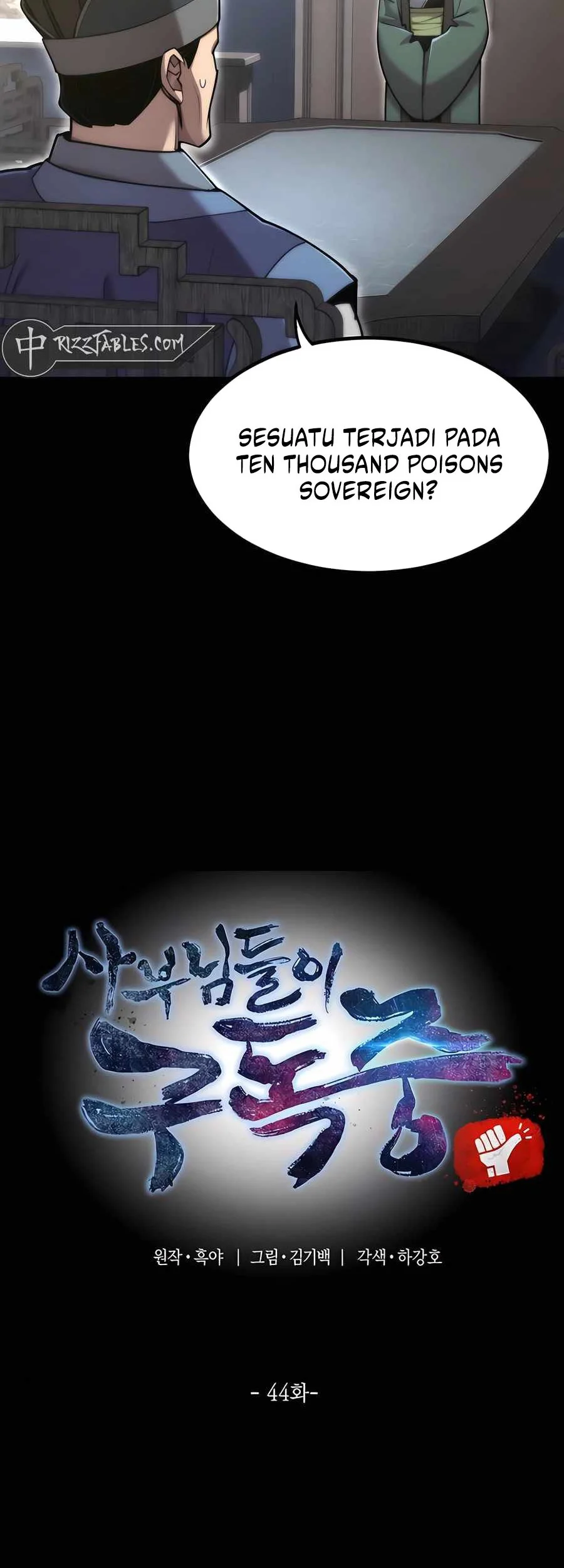 The Masters Are Watching Over Me Chapter 44 halaman 8