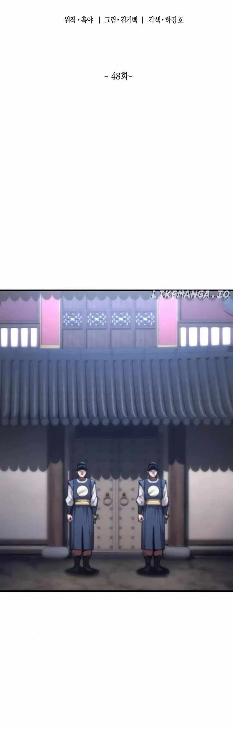 The Masters Are Watching Over Me Chapter 48 halaman 11