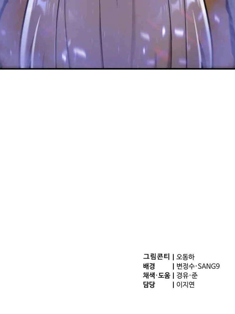 The Masters Are Watching Over Me Chapter 49 Gambar 65