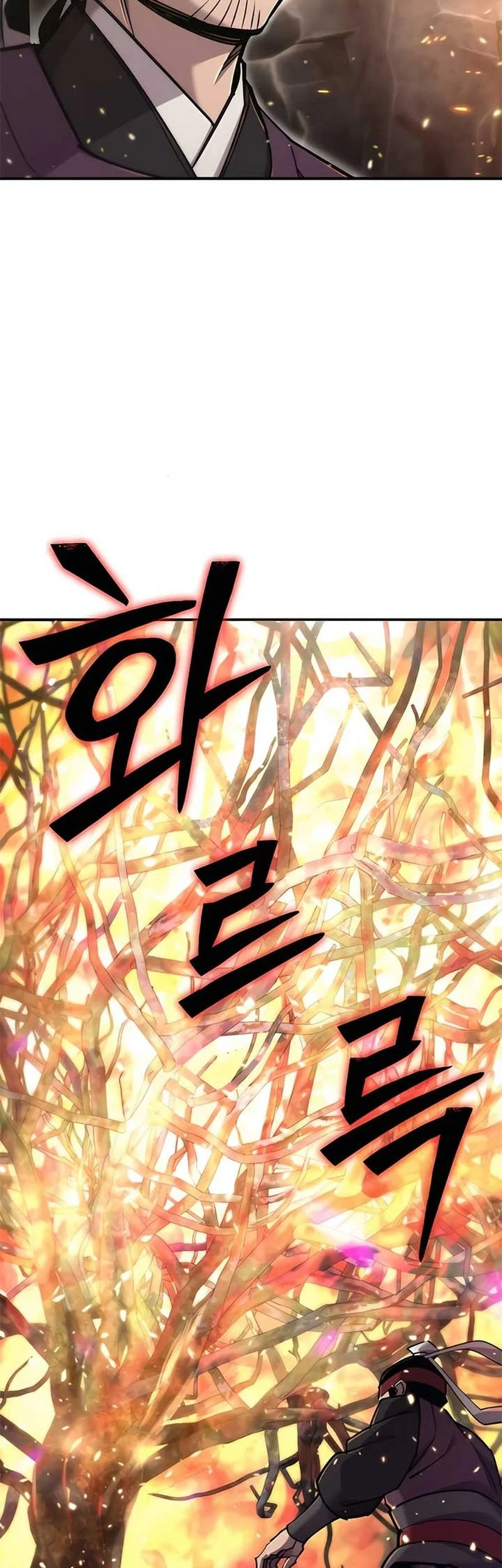 The Masters Are Watching Over Me Chapter 50 halaman 8