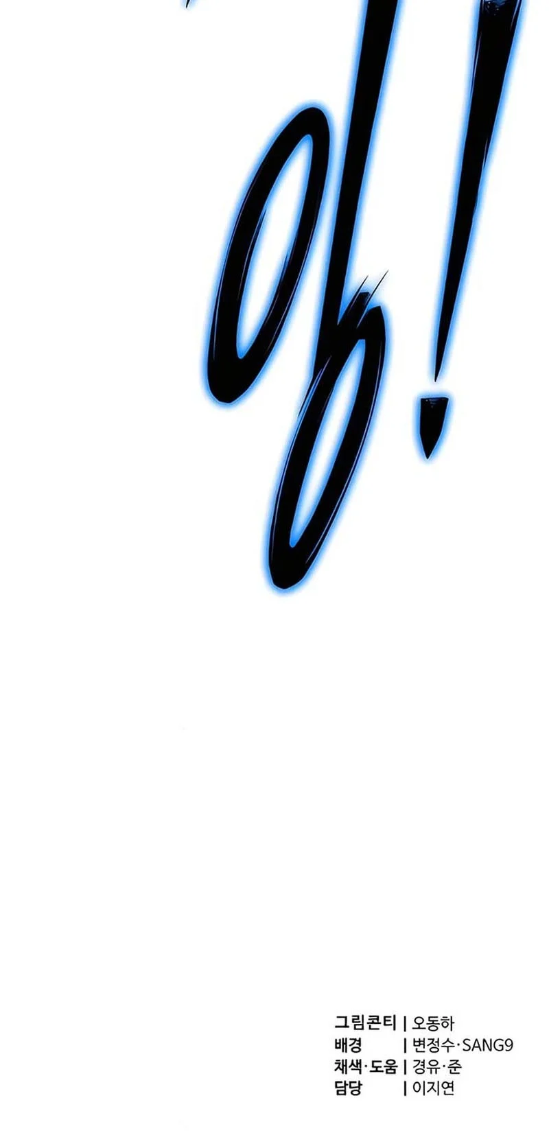The Masters Are Watching Over Me Chapter 51 Gambar 76