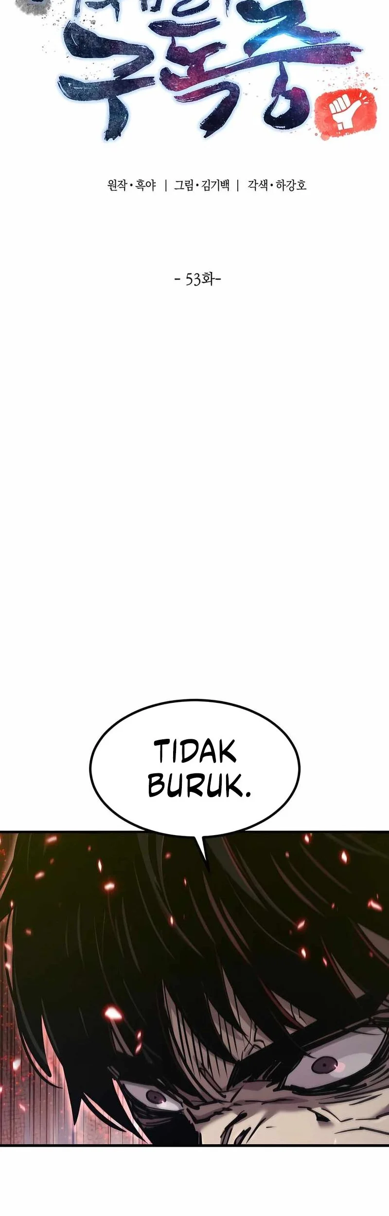 The Masters Are Watching Over Me Chapter 53 halaman 18