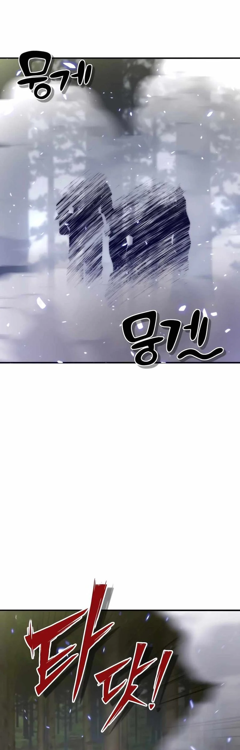 The Masters Are Watching Over Me Chapter 54 halaman 3