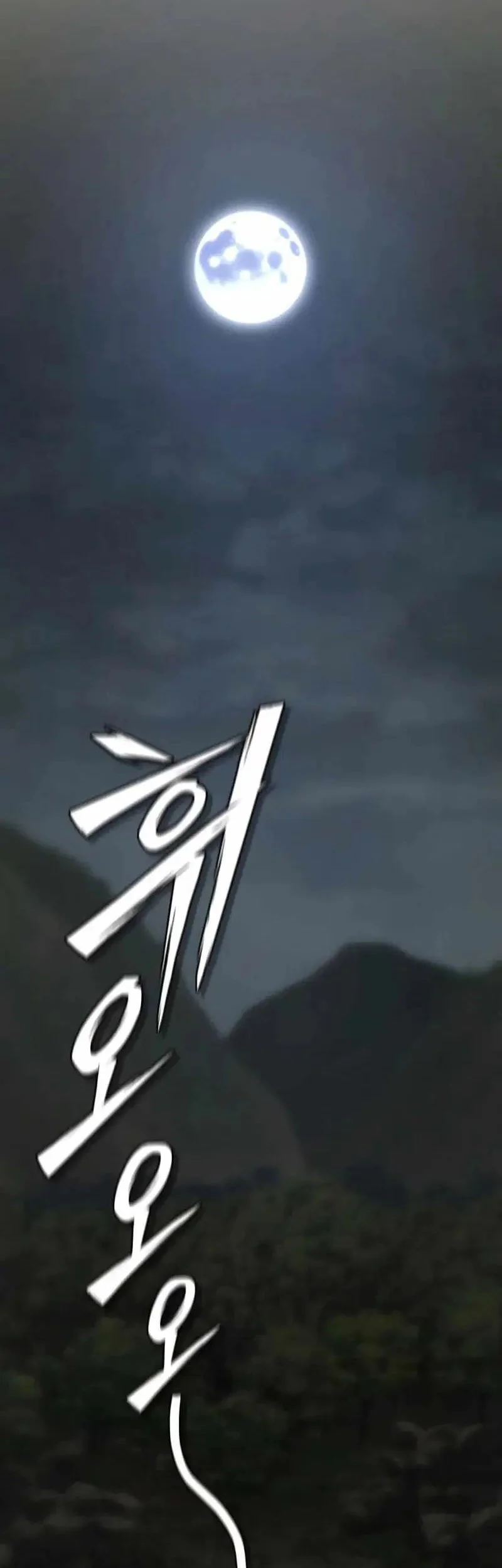 The Masters Are Watching Over Me Chapter 57 Gambar 62
