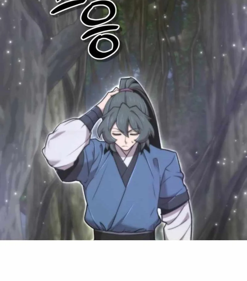 The Masters Are Watching Over Me Chapter 58 Gambar 58