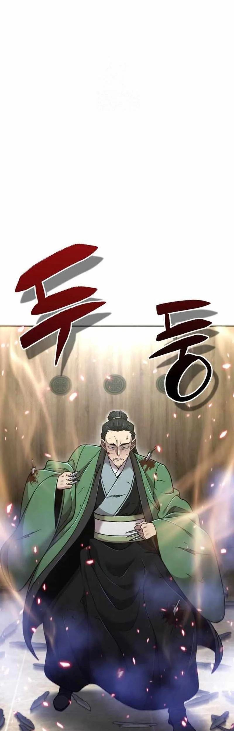 The Masters Are Watching Over Me Chapter 62 halaman 42