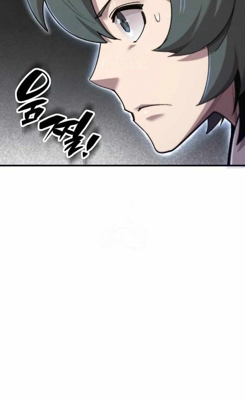 The Masters Are Watching Over Me Chapter 62 halaman 26