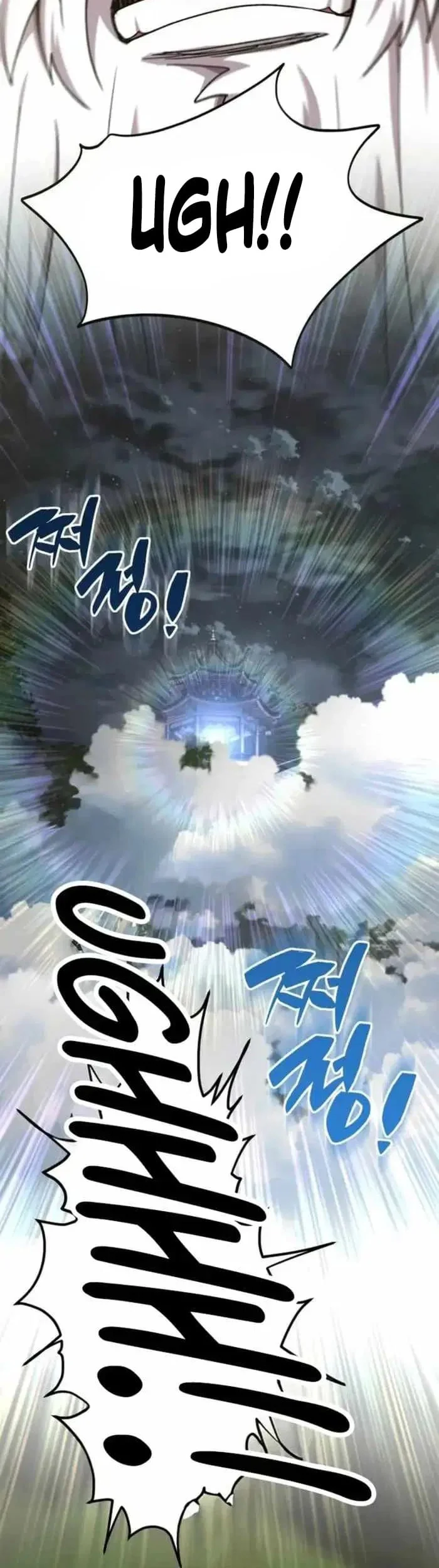 The Masters Are Watching Over Me Chapter 68 halaman 16