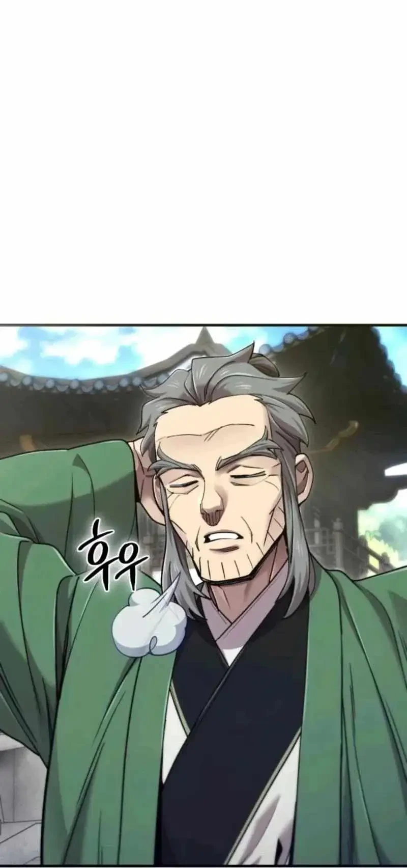 The Masters Are Watching Over Me Chapter 70 halaman 22