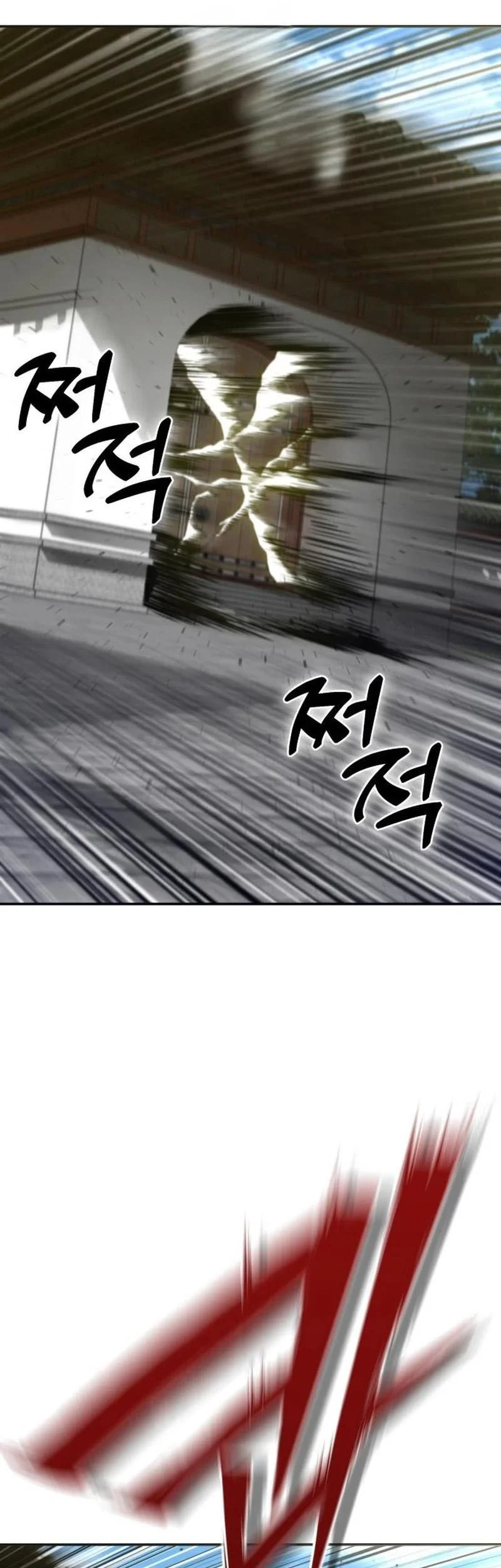 The Masters Are Watching Over Me Chapter 72 halaman 21
