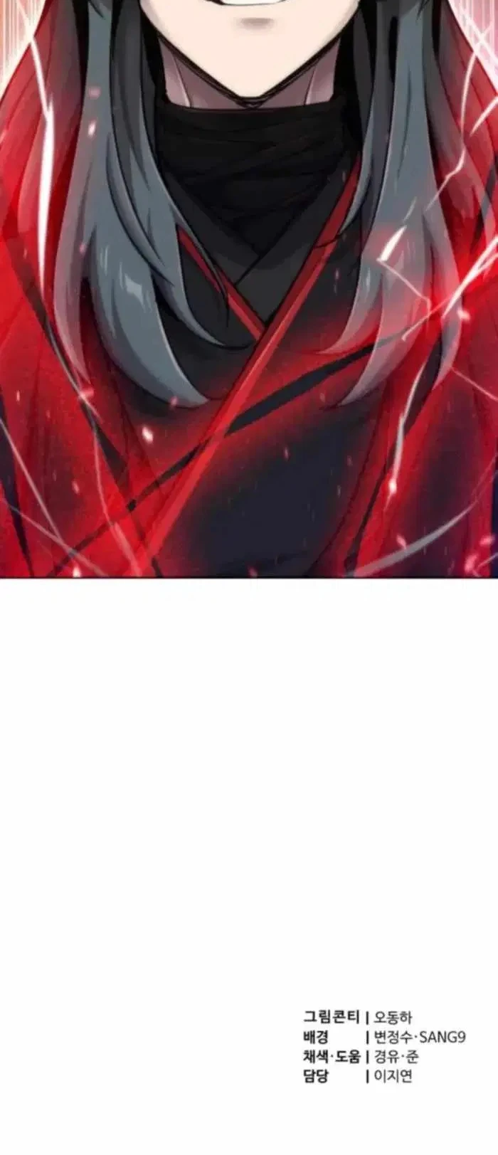 The Masters Are Watching Over Me Chapter 73 Gambar 69