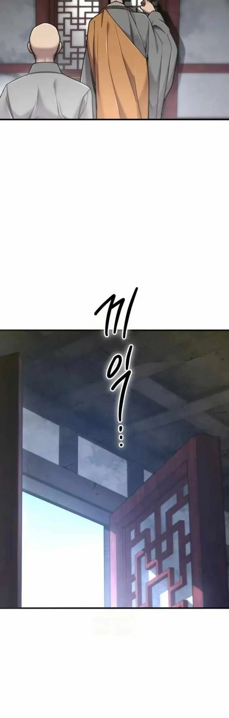 The Masters Are Watching Over Me Chapter 74 Gambar 68