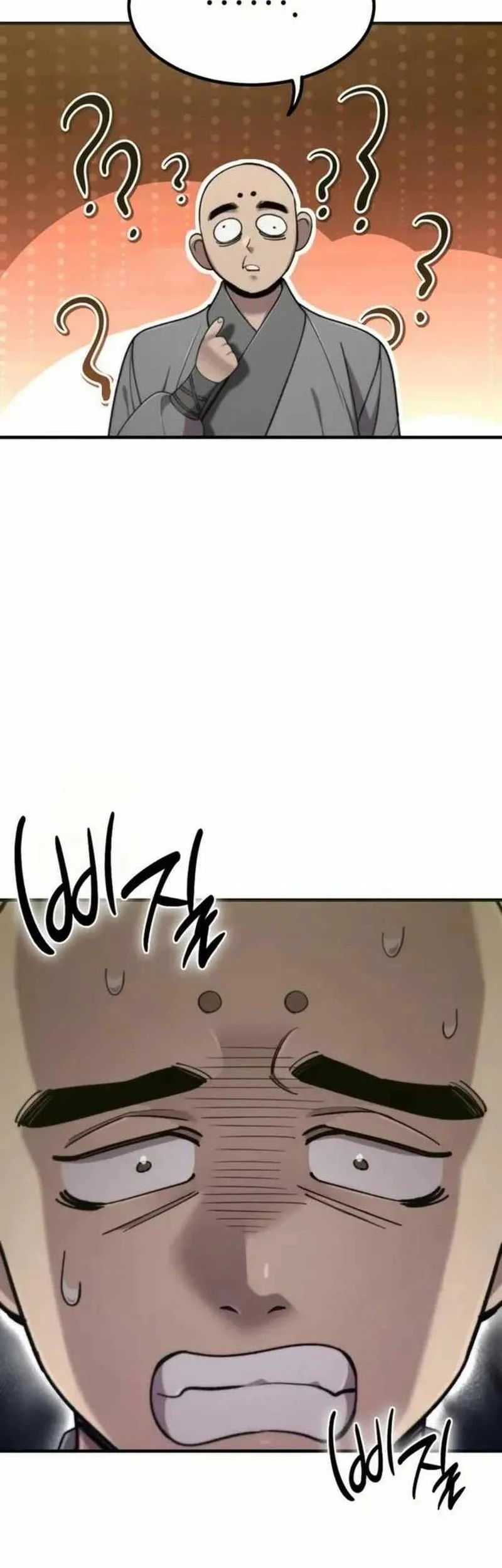 The Masters Are Watching Over Me Chapter 74 Gambar 74