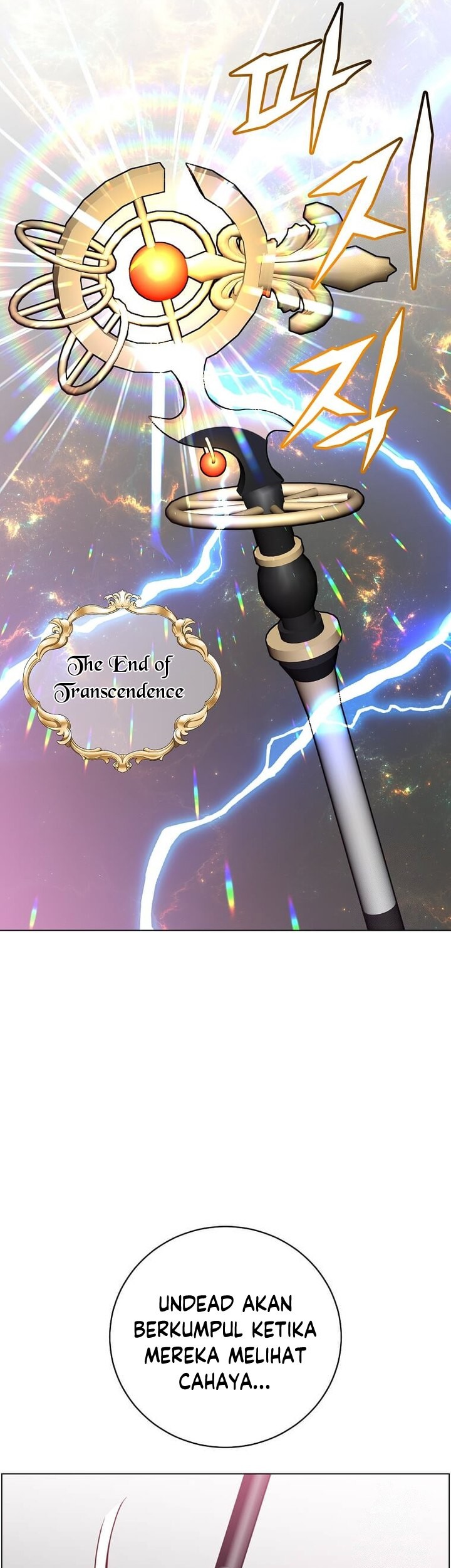 The MAX leveled hero will return! Chapter 158 Gambar 25