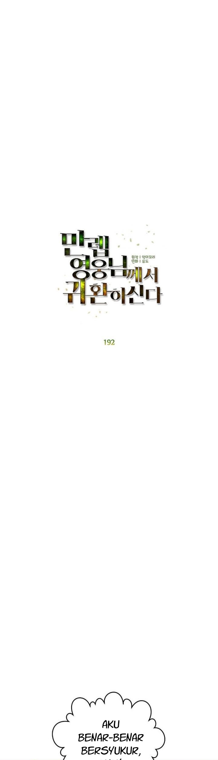 The MAX leveled hero will return! Chapter 192 Gambar 17