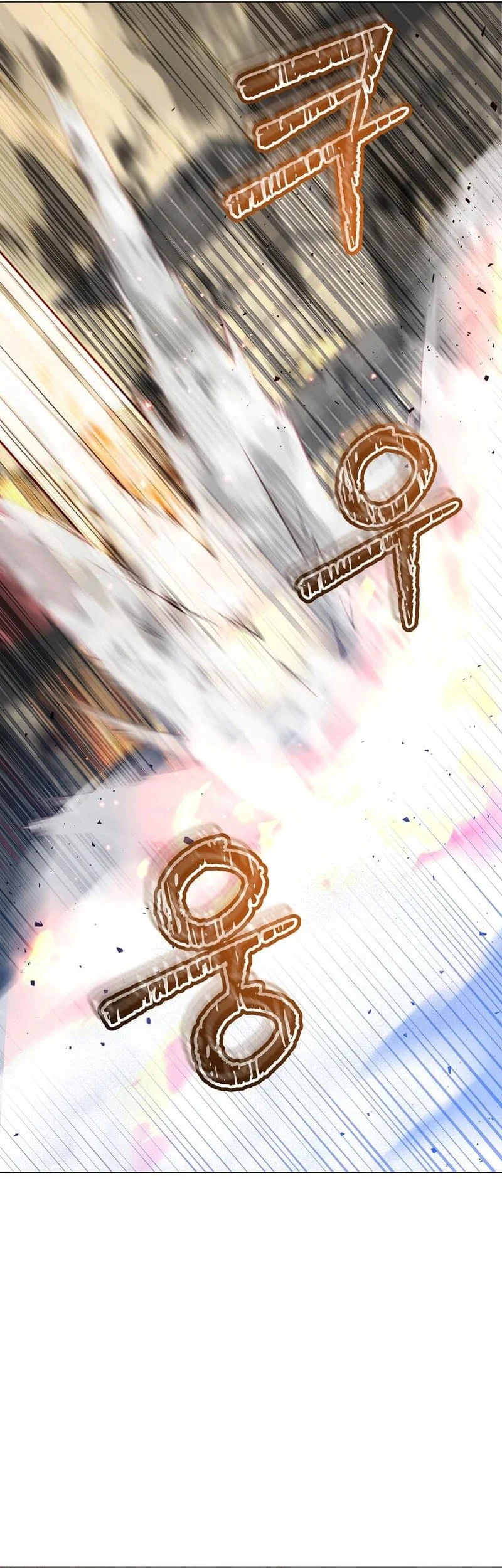 The MAX leveled hero will return! Chapter 224 Gambar 22