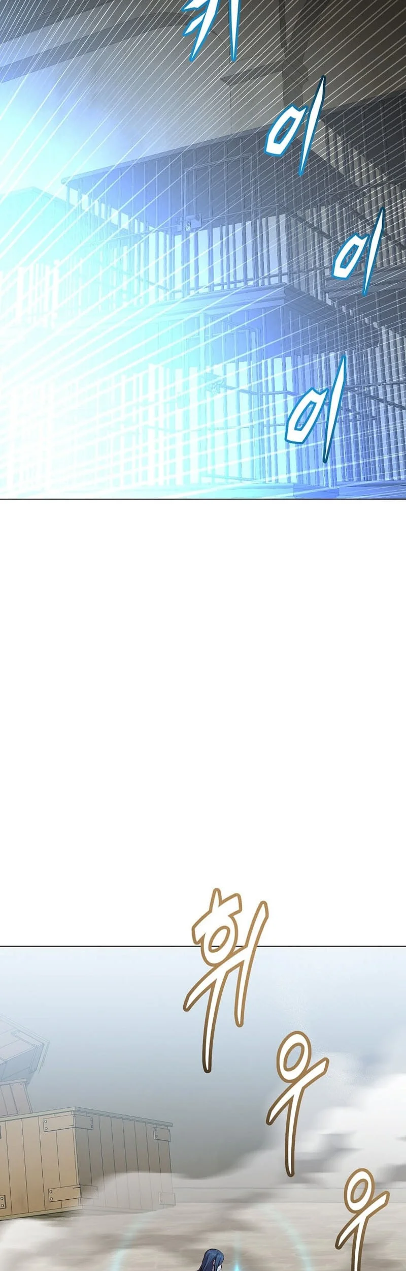 The MAX leveled hero will return! Chapter 225 Gambar 40