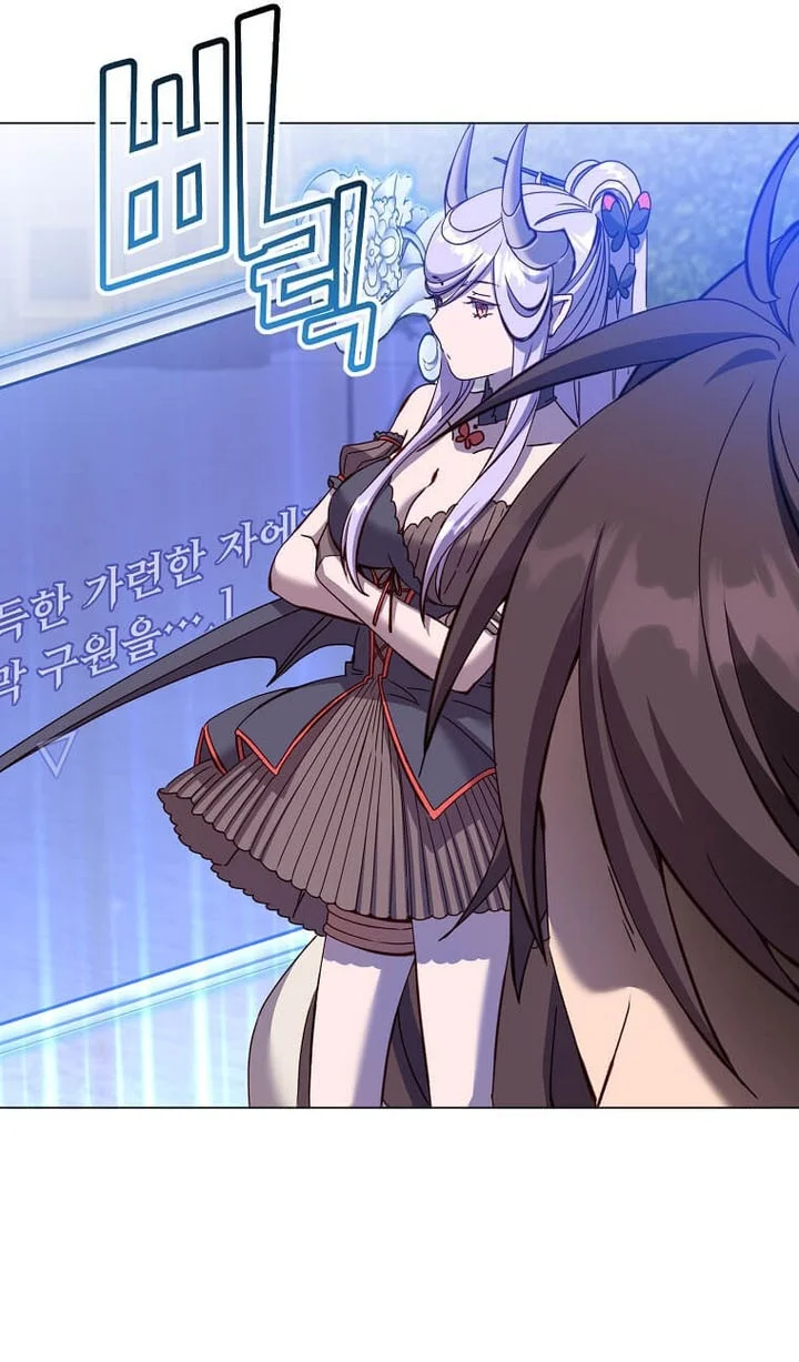 The MAX leveled hero will return! Chapter 244 Gambar 63