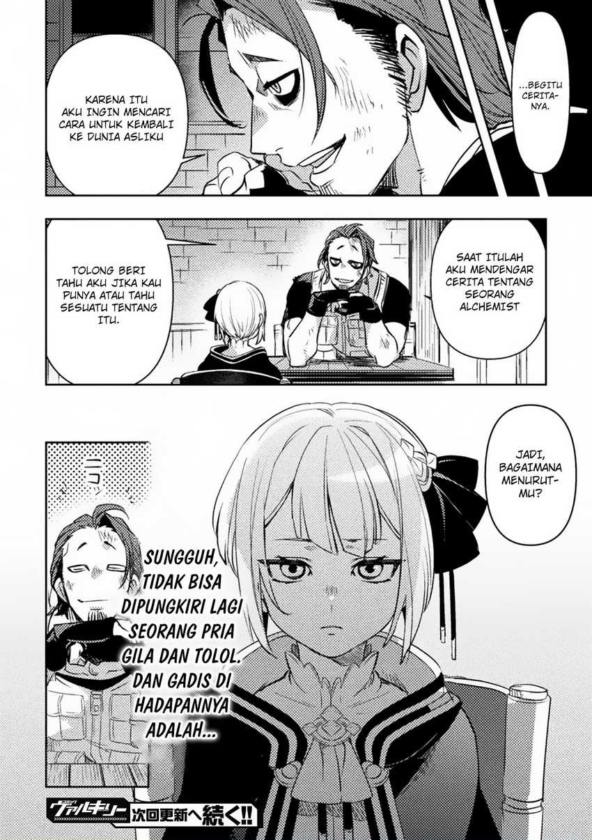 The Mercenary Bomber Explode All Cheaters Chapter 1 Gambar 54