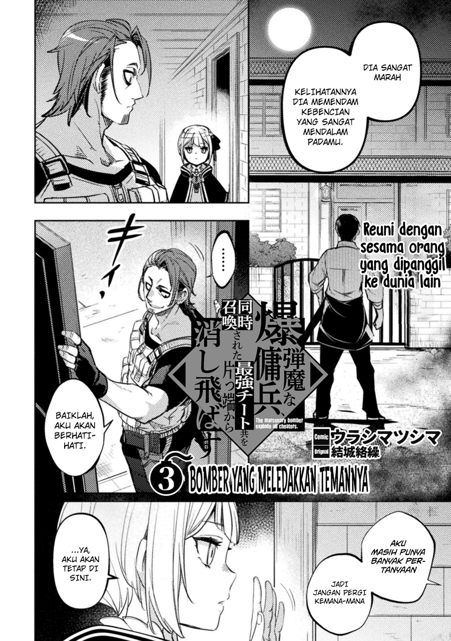 The Mercenary Bomber Explode All Cheaters Chapter 3 Gambar 3