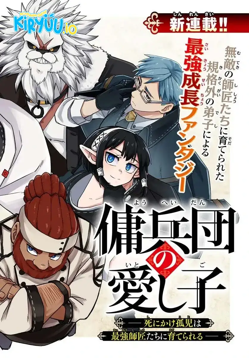 The Mercenary Group’s Beloved Child: The Orphan on the Brink of Death is Raised by the Mightiest Masters Chapter 1.1 Gambar 3