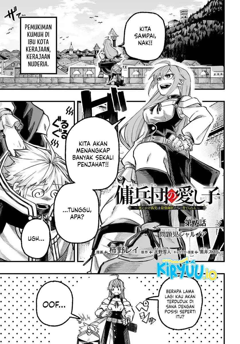 Manga The Mercenary Group’s Beloved Child: The Orphan on the Brink of Death is Raised by the Mightiest Masters Chapter 7.1 gambar 2
