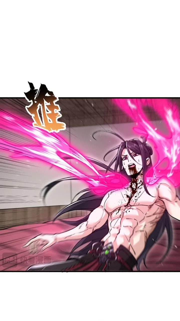 The Merciless Fairy Shall Become a Cultivation Vessel Chapter 11 Gambar 44