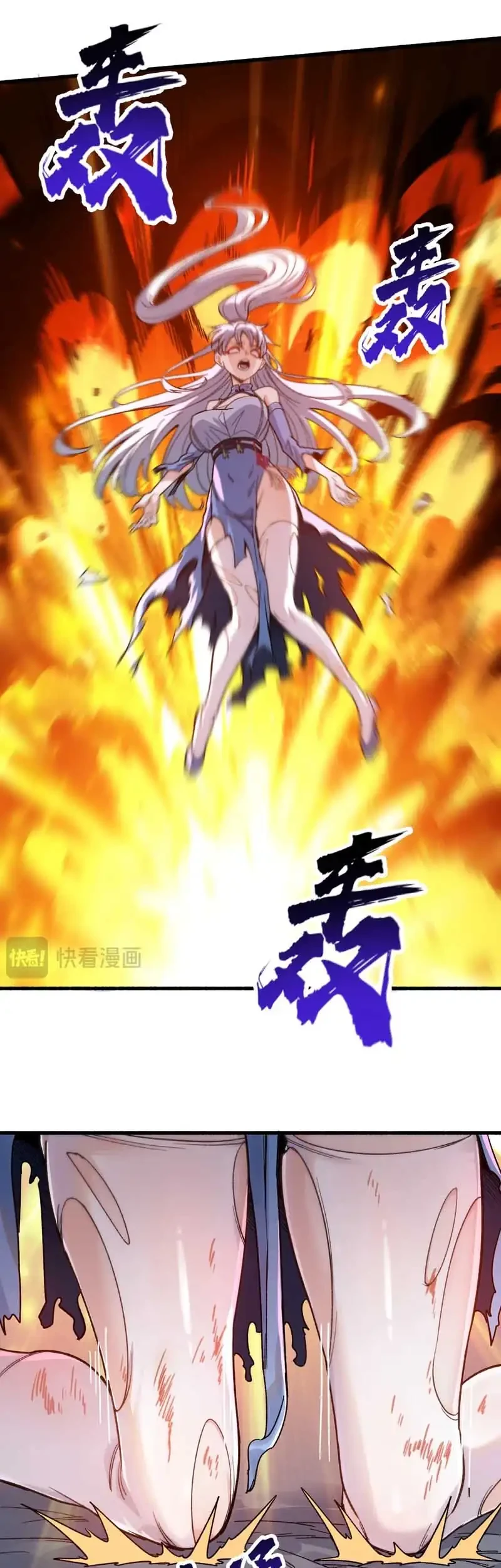 The Merciless Fairy Shall Become a Cultivation Vessel Chapter 2 Gambar 39