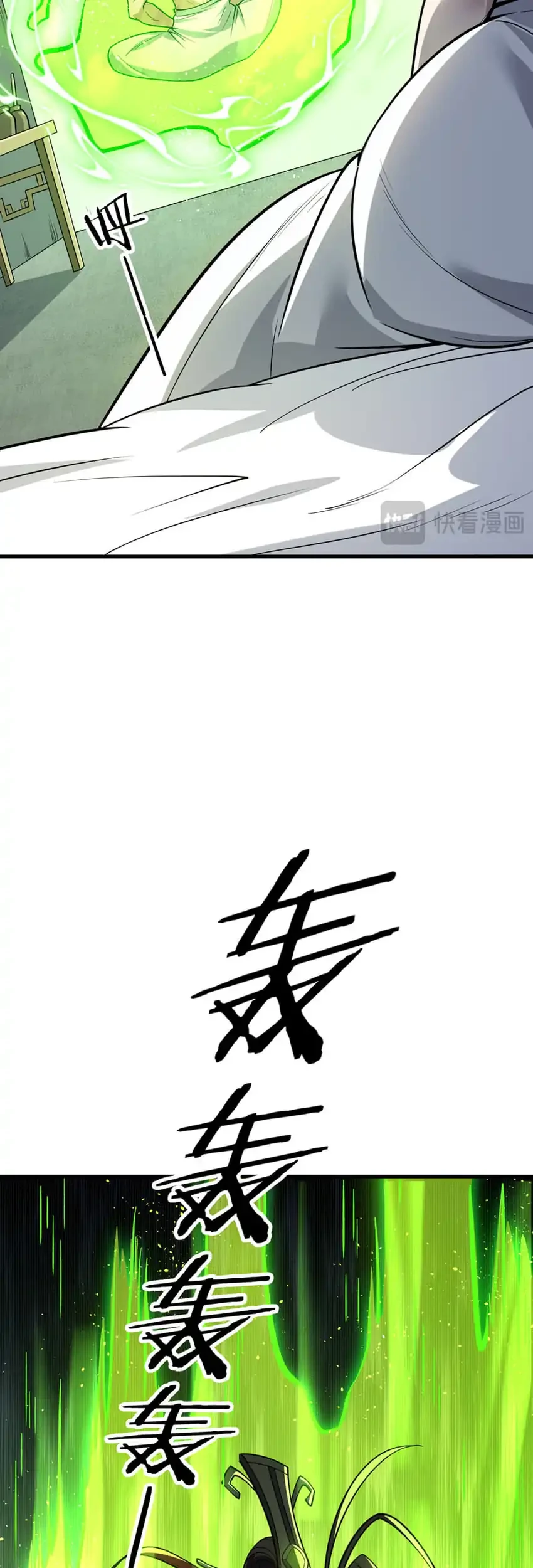 The Merciless Fairy Shall Become a Cultivation Vessel Chapter 26 Gambar 58