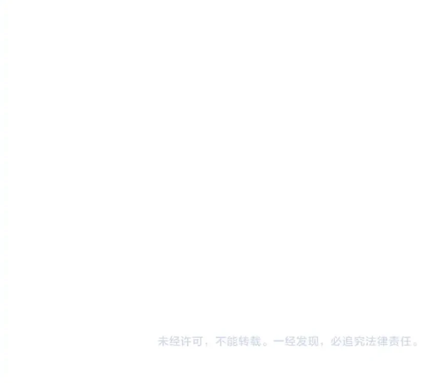 The Merciless Fairy Shall Become a Cultivation Vessel Chapter 26 Gambar 61