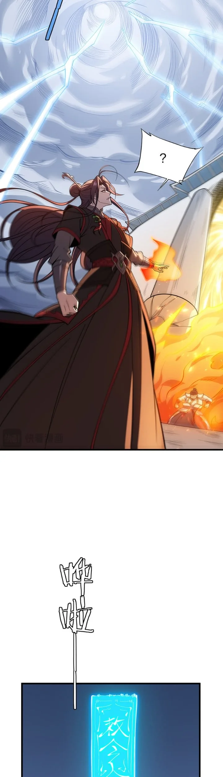 The Merciless Fairy Shall Become a Cultivation Vessel Chapter 27 Gambar 42