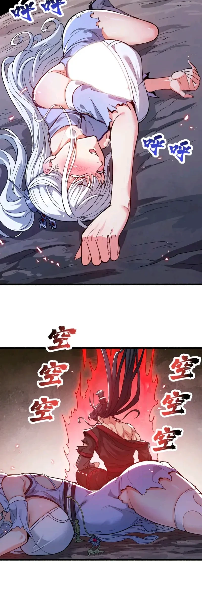 The Merciless Fairy Shall Become a Cultivation Vessel Chapter 3 Gambar 19