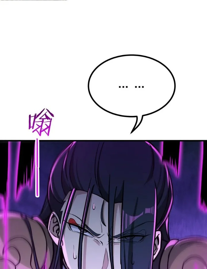 The Merciless Fairy Shall Become a Cultivation Vessel Chapter 33 Gambar 53