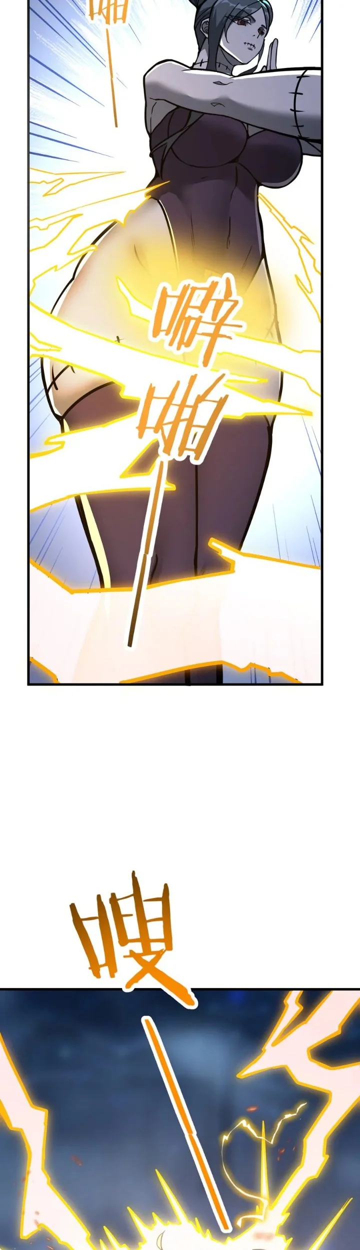 The Merciless Fairy Shall Become a Cultivation Vessel Chapter 33 Gambar 3