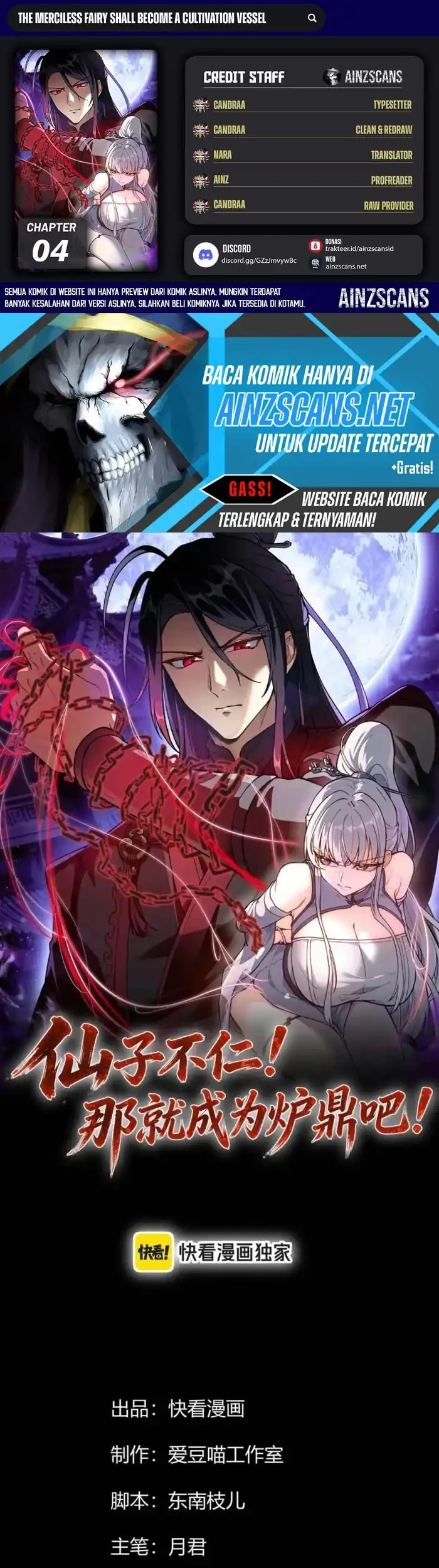 Komik The Merciless Fairy Shall Become a Cultivation Vessel Chapter 4 gambar 1