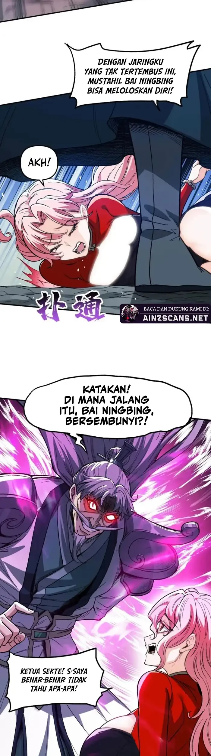 The Merciless Fairy Shall Become a Cultivation Vessel Chapter 4 Gambar 7