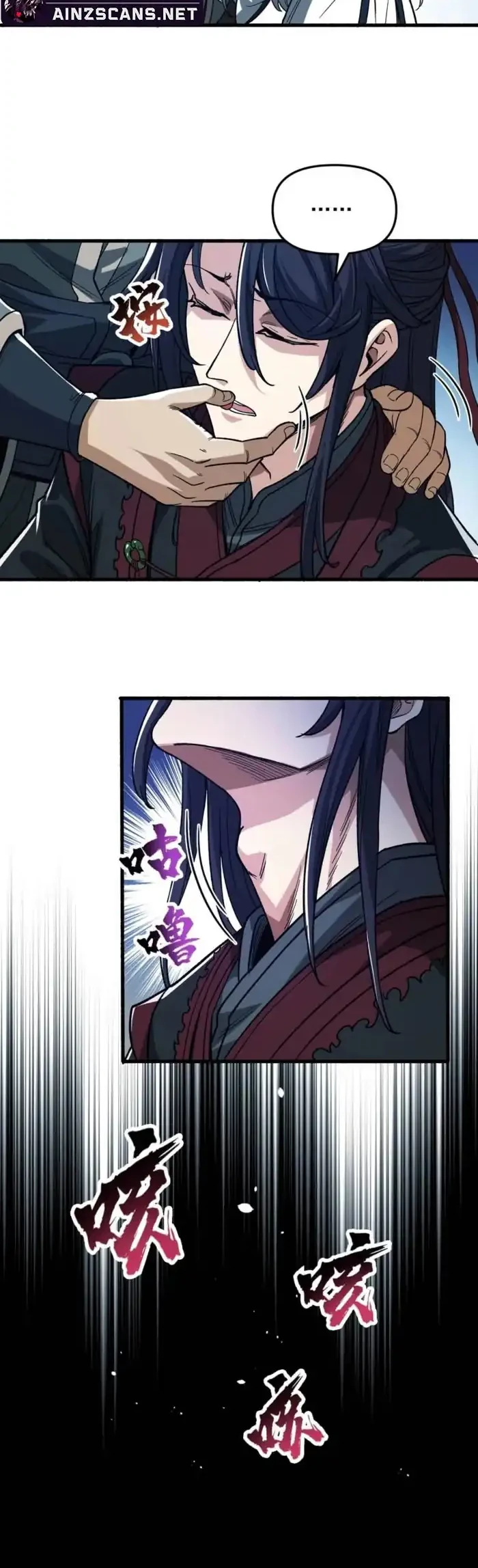 The Merciless Fairy Shall Become a Cultivation Vessel Chapter 4 Gambar 16