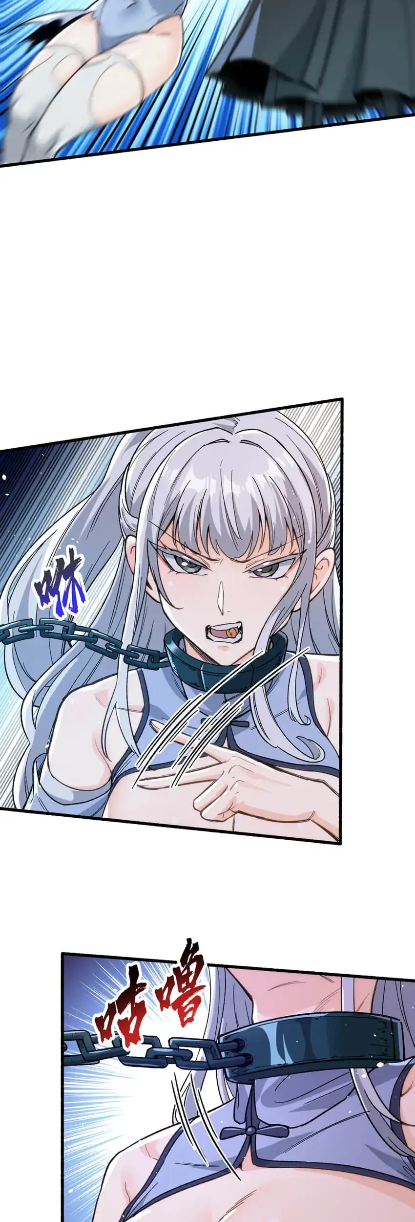 The Merciless Fairy Shall Become a Cultivation Vessel Chapter 5 Gambar 20