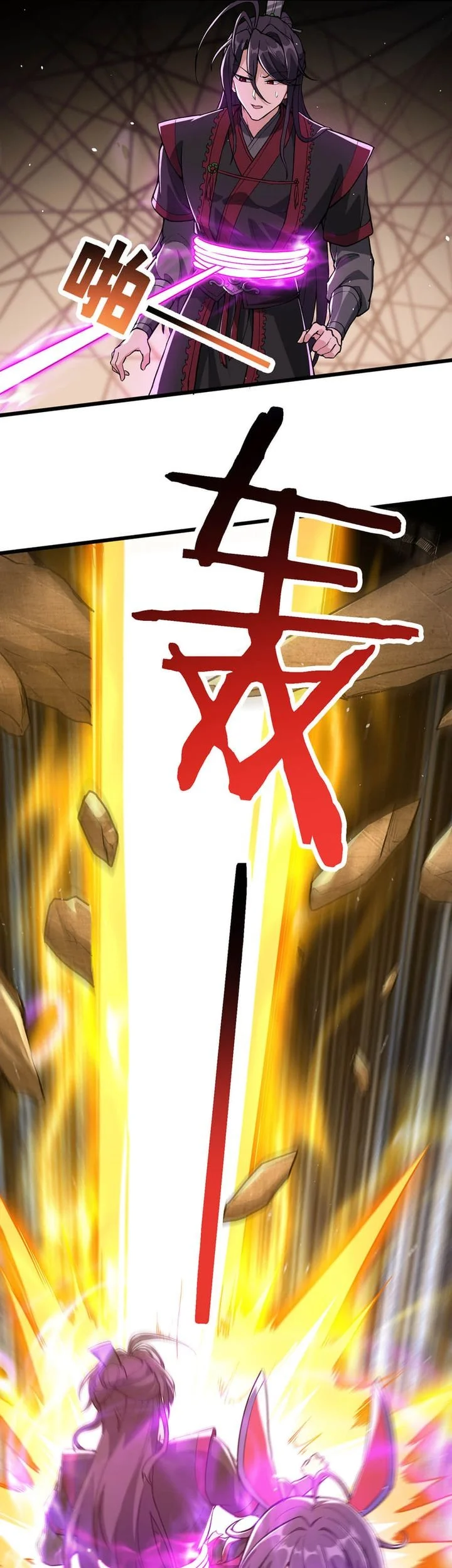 The Merciless Fairy Shall Become a Cultivation Vessel Chapter 9 Gambar 21