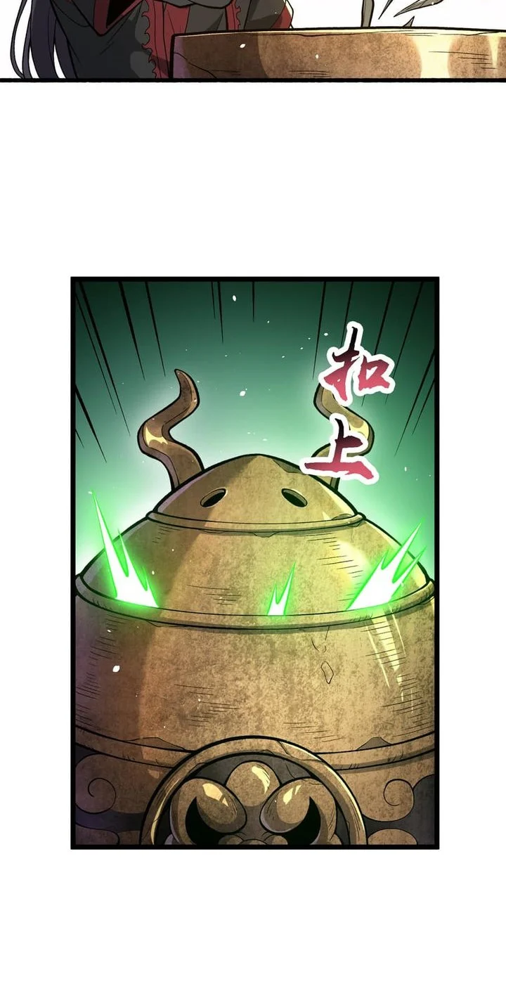 The Merciless Fairy Shall Become a Cultivation Vessel Chapter 9 Gambar 8