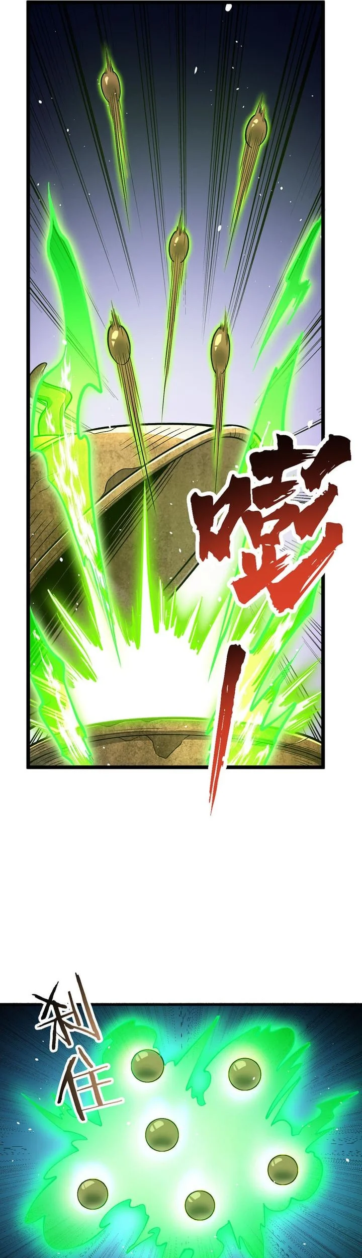 The Merciless Fairy Shall Become a Cultivation Vessel Chapter 9 Gambar 13