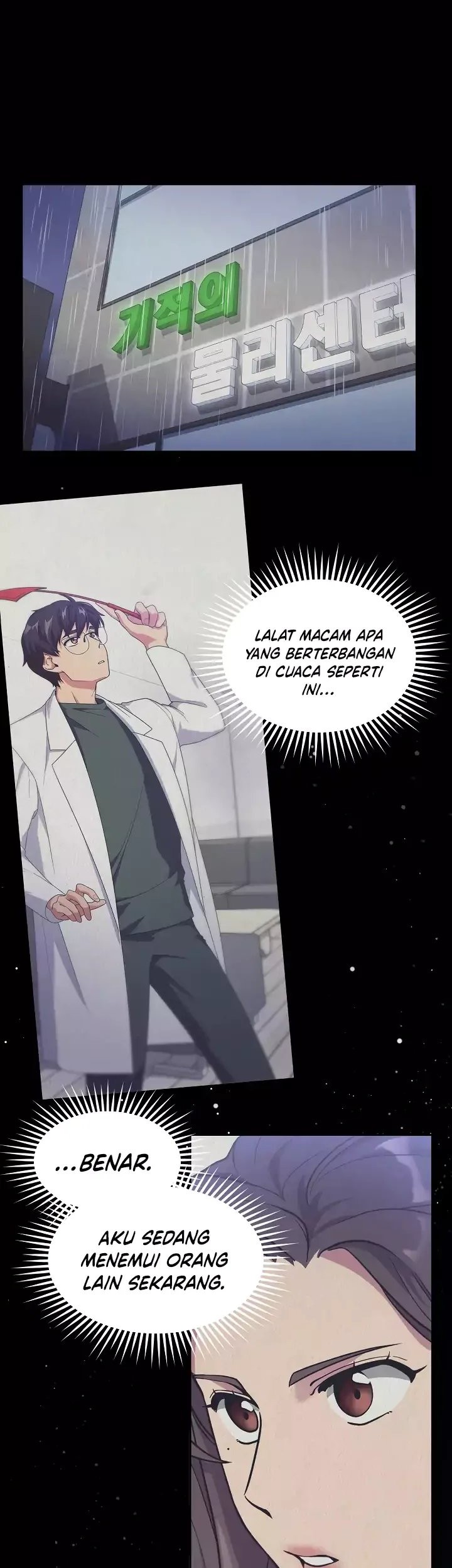 The Miraculous Physical Therapist Chapter 1 Gambar 54