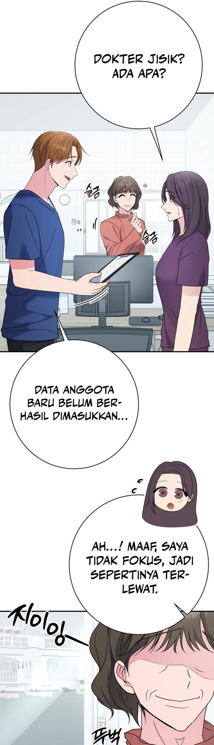 The Miraculous Physical Therapist Chapter 102 Gambar 32