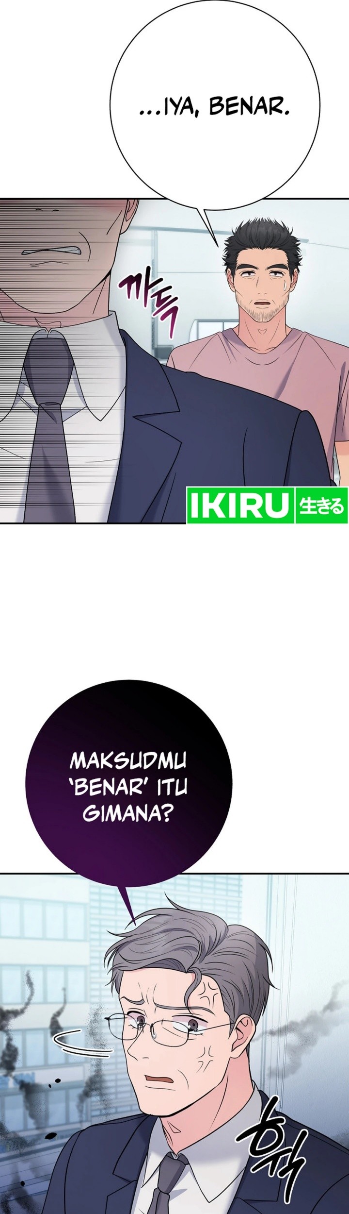 The Miraculous Physical Therapist Chapter 102 Gambar 6